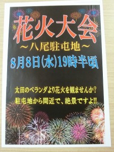 CIMG0394