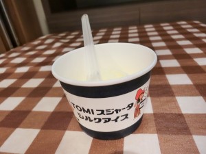 CIMG0910
