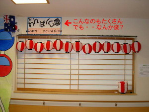 PICT0797