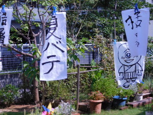 DSCN0458