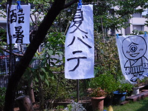 DSCN0459