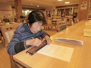 ご破算で願いましては 大阪府八尾市のサービス付き高齢者向け住宅 あぷり志紀 小規模多機能ホーム あぷり ご破算で願いましては 大阪府八尾市のサービス付き高齢者向け住宅 あぷり志紀 小規模多機能ホーム あぷり